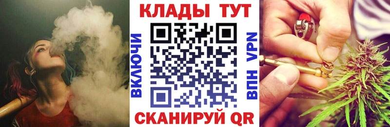 Купить закладку Сыктывкар СОЛЬ  ГАШ  Бошки Шишки 