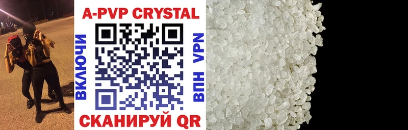 APVP крисы CK Сыктывкар