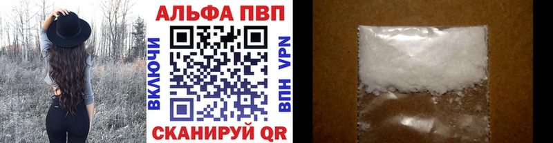 shop какой сайт  Сыктывкар  А ПВП мука  blacksprut онион 