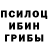 КЕТАМИН VHQ Mineralka Toca