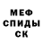 АМФЕТАМИН VHQ Motya Droll