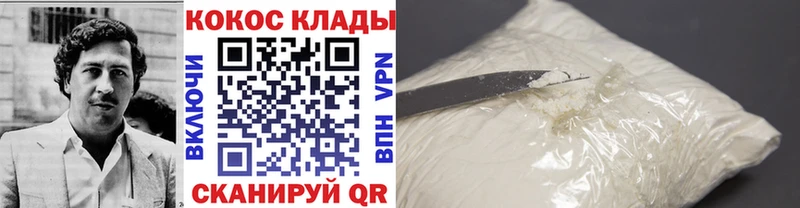 что такое   Сыктывкар  площадка Telegram  Cocaine 97% 