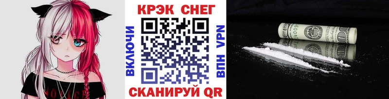 КОКАИН Fish Scale Сыктывкар