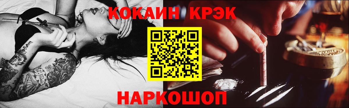 Cocaine Columbia Сыктывкар