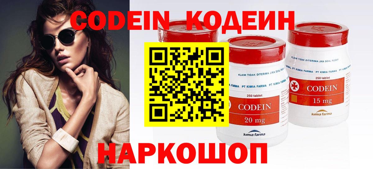 Сыктывкар  Марихуана  Вход с VPN  АМФЕТАМИН кристаллы  Экстази  ГАШ  Мефедрон кристаллы 