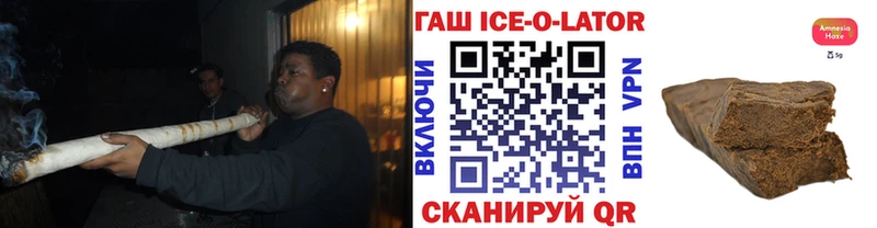 наркошоп  Сыктывкар  ГАШИШ VHQ 