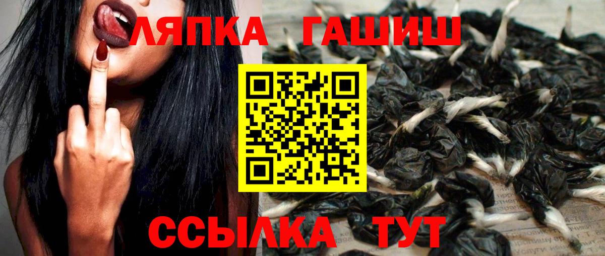 ГАШИШ ice o lator  Гашиш Изолятор  ГАШИШ  закладка  Вход с VPN  Сыктывкар 