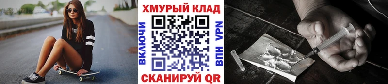 продажа наркотиков  Сыктывкар  ГЕРОИН гречка 