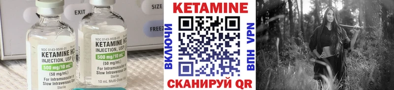 цены наркотик  Сыктывкар  Кетамин VHQ 