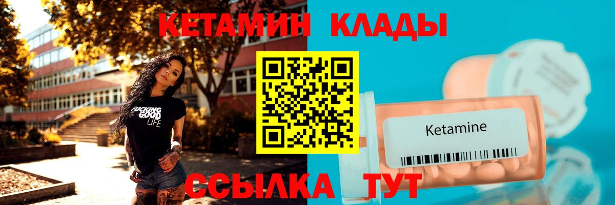 КЕТАМИН ketamine  Кетамин ketamine  blacksprut   Вход с VPN  Сыктывкар 
