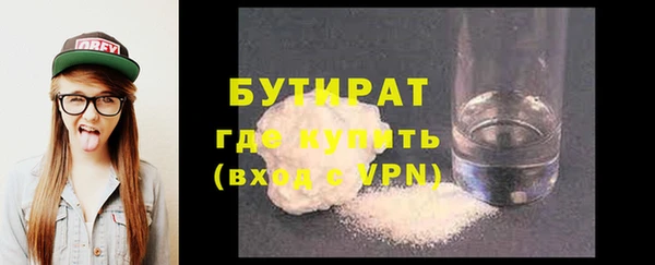 бутират Алзамай