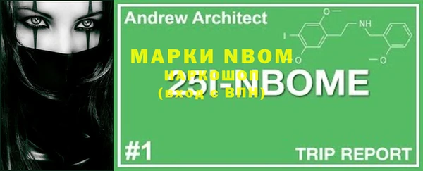 дистиллят марихуана Алексин