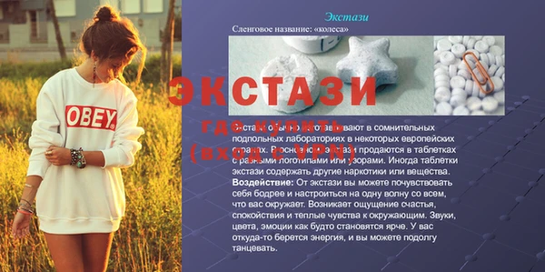 шишки Алексеевка