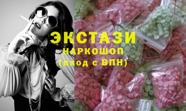 стафф Пестово
