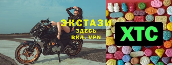 дистиллят марихуана Алексин