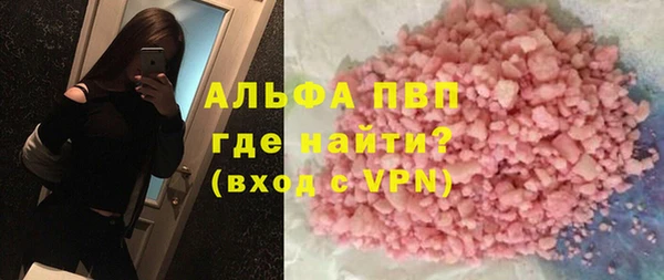 стаф Переславль-Залесский