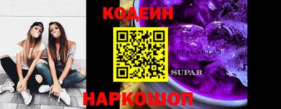 наркотики Свободный
