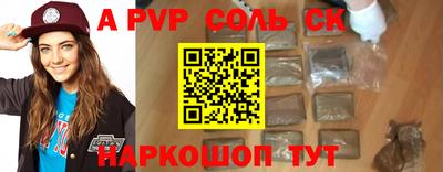 стаф Севастополь