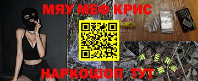 стаф Севастополь