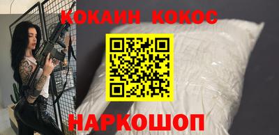 наркотики Свободный