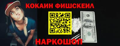 стаф Севастополь