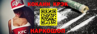 стаф Севастополь