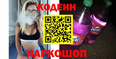 стаф Севастополь