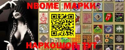 стаф Севастополь