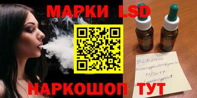 стаф Севастополь