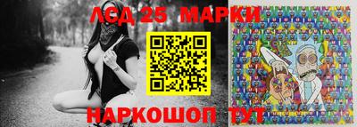 наркотики Свободный