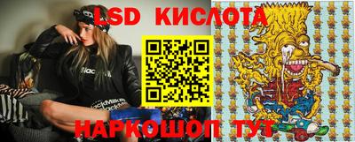 стаф Севастополь