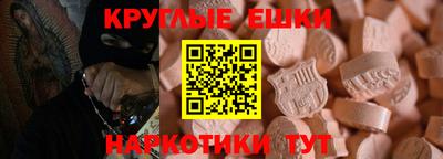 наркотики Свободный