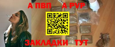 стаф Севастополь
