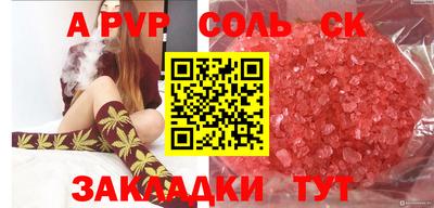 наркотики Свободный
