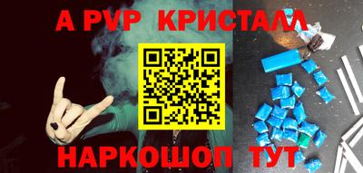 стаф Севастополь