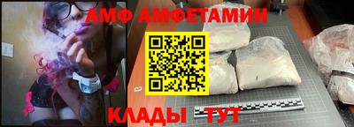 стаф Севастополь