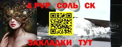 наркотики Свободный