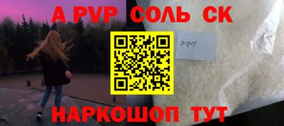 стаф Севастополь