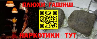 наркотики Свободный