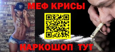 стаф Севастополь