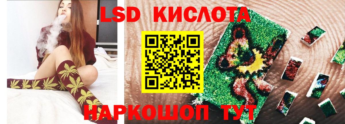 Сыктывкар  LSD-25 экстази  Вход с VPN  ЛСД экстази ecstasy 