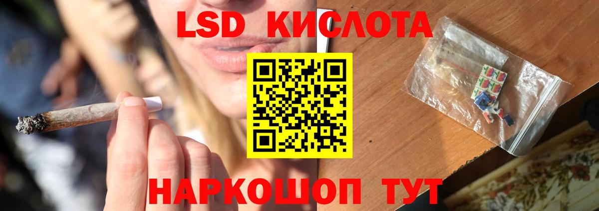 Лсд 25 экстази ecstasy Сыктывкар
