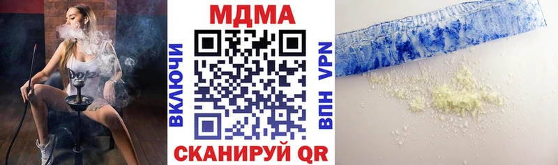 магазин  наркотиков  Сыктывкар  МДМА crystal 