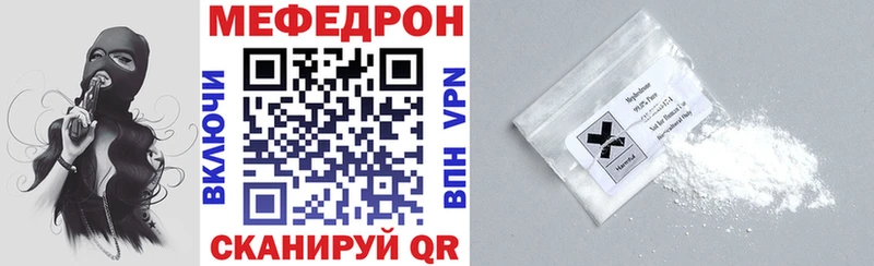 купить наркоту  Сыктывкар  МЯУ-МЯУ мука 