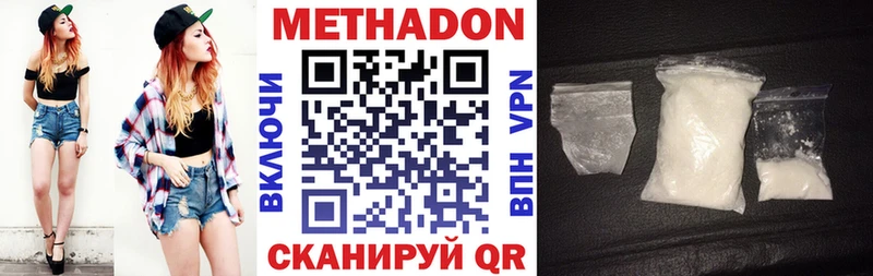 МЕТАДОН VHQ  OMG ссылка  Сыктывкар 