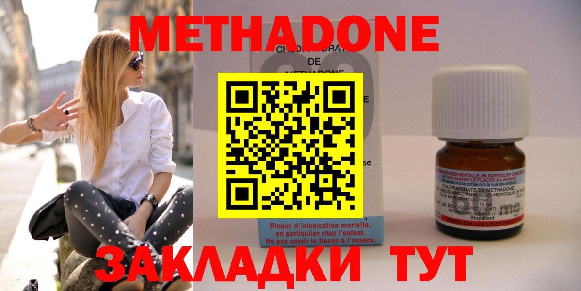 NBOMe Сыктывкар