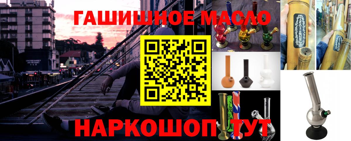 Дистиллят ТГК THC oil  ТГК гашишное масло  Вход с VPN  Сыктывкар 