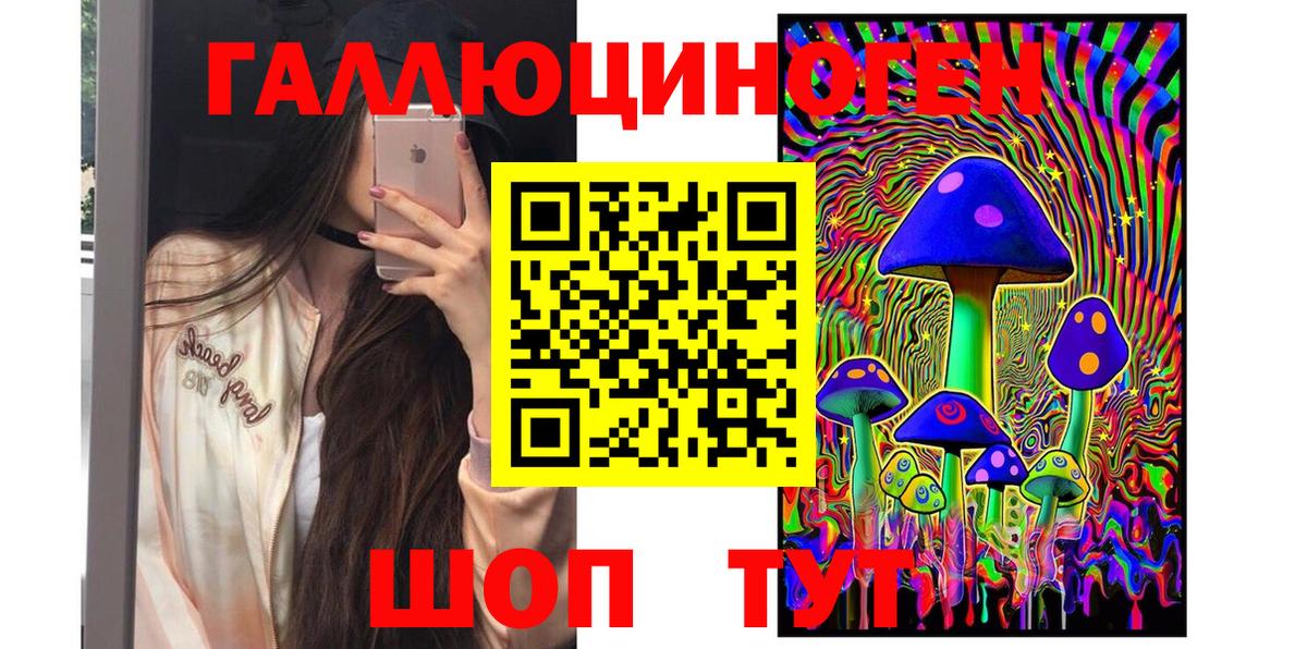 Псилоцибиновые грибы MAGIC MUSHROOMS Сыктывкар