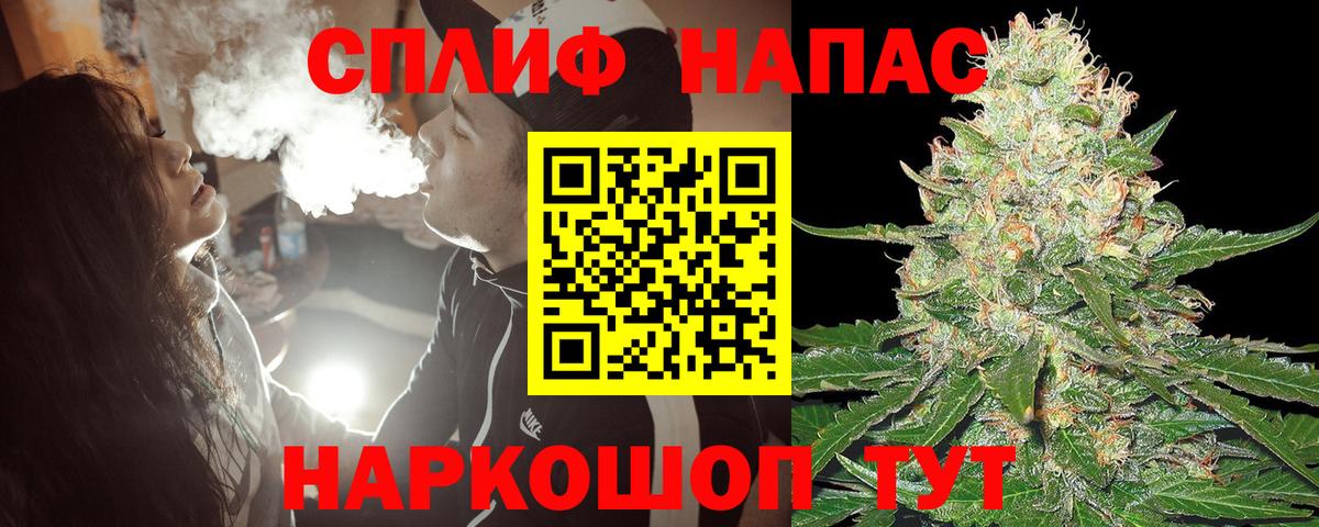 Шишки марихуана THC 21%  Вход с VPN  Сыктывкар  Бошки марихуана сатива 