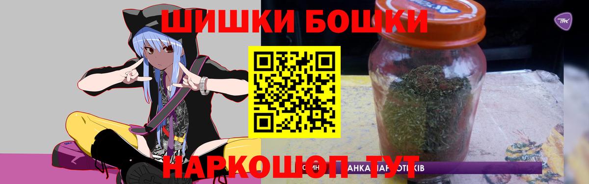 Бошки марихуана AK-47 Сыктывкар